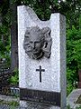 ИОАННИСИАНИ Баграт Константинович22ё1.jpg