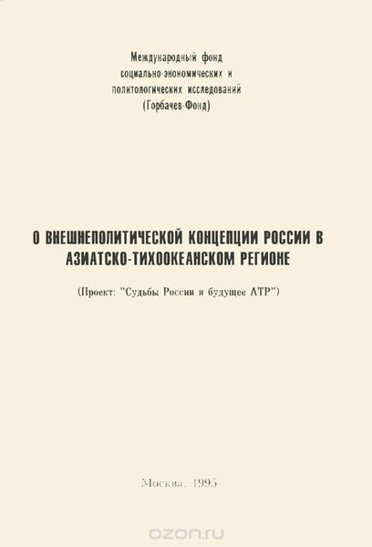 Файл:Саркисов Константин Оганесович3.jpg