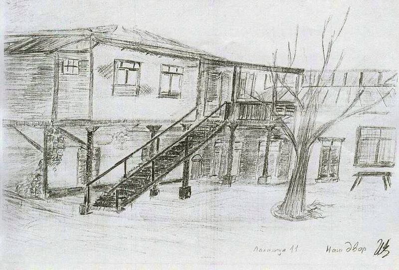 Файл:Оганесян Саргис Арутюнович14.jpg