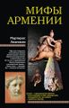 Миниатюра для версии от 05:24, 27 июля 2018