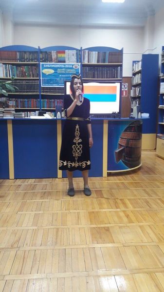 Файл:Библионоч в АГУ (Майкоп) 0003.jpg