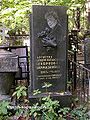 Кеворкова-Шермазанова (Геворкян) .jpg