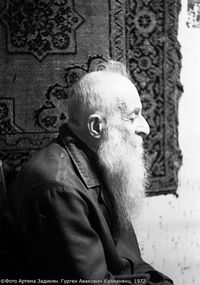 Колманянц Гурген Авакович.jpg
