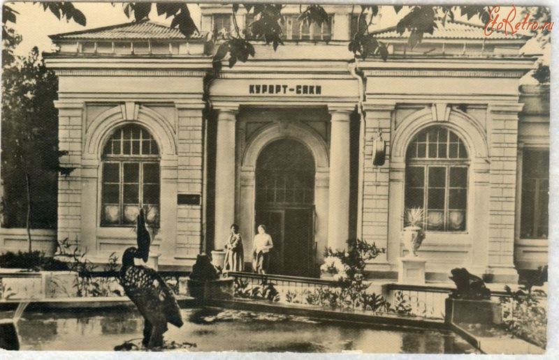 Файл:Налбандов Сергей Сергеевич8.jpg