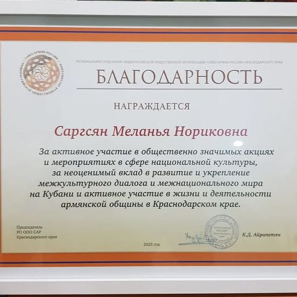 Файл:Танцевальный коллектив «Алашкерт» (Супсех) 6.jpg