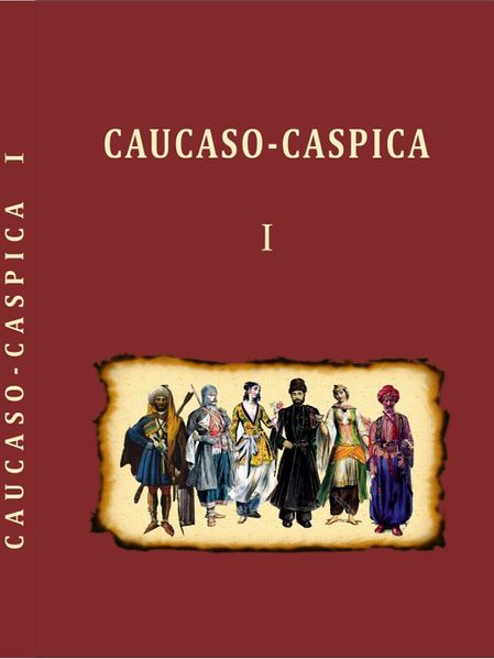 Файл:Garnik Serobi Asatrian3.jpg
