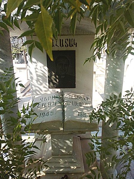 Файл:HaikHovsepian tomb.jpg