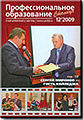 Аракелян Офеля Вазгеновна447.jpg