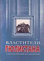 Миниатюра для версии от 21:24, 23 апреля 2011