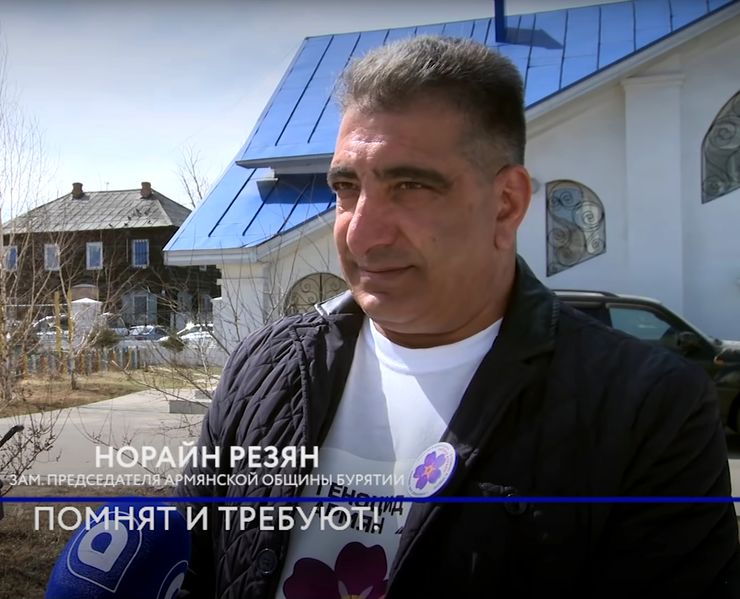 Файл:Зам. председателя Норайн Резян.jpg