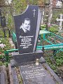 Хачатуров Рафик Суренович.jpg