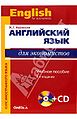 Аванесян Жанна Генриховна2.jpg