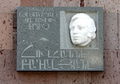 Бадалян Ованес Амбарцумович5.jpg
