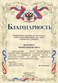 Нахичеванская-на-Дону армянская община16.jpg