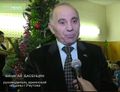 Председатель Басенцян Вачаган Санасарович.jpg