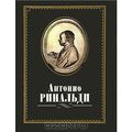 Кючарианц Джульетта Артуровна1.jpg