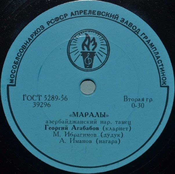 Файл:3Агабабов Георгий Иванович.jpg