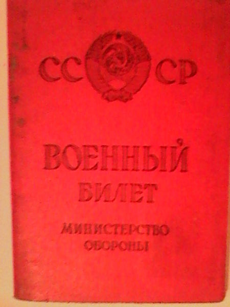 Файл:Григорян Грант Сукиасович39.jpg
