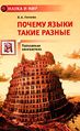Плунгян Владимир Александрович2.jpg