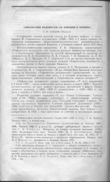 Файл:212.jpg