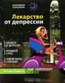 Мигрдат Мадатян1.jpeg