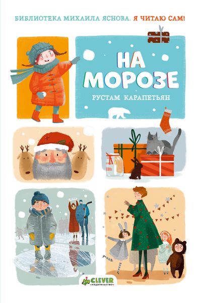 Файл:КАРАПЕТЬЯН РУСТАМ 32.jpg