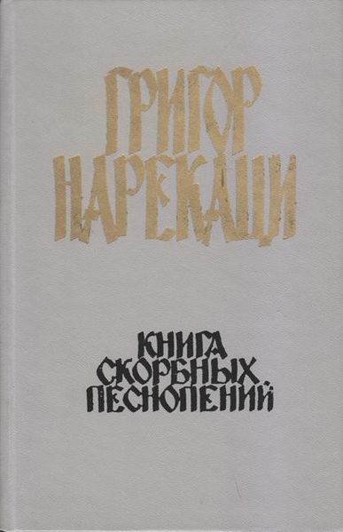 Файл:Миль-1984.jpg