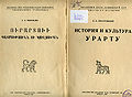 Пиотровский Б.44.jpg