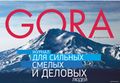 Миниатюра для версии от 21:43, 4 ноября 2024