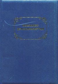 Драсханакертци-2011.jpg
