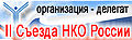 Миниатюра для версии от 18:00, 2 октября 2011