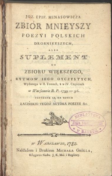 Файл:Минасович Юзеф33.JPG