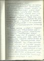 Сагателян Грачия Маркосович732.jpg