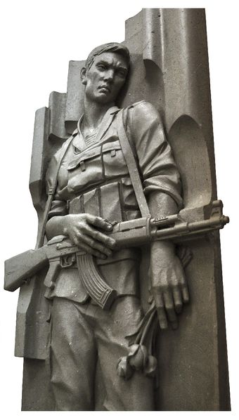 Файл:Саргсян Володя Арсенович6.JPG