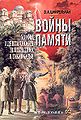 Шнирельман Виктор Александрович1.jpg
