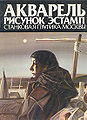 Агамирова Анна Арменовна2.jpg