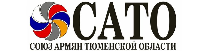 Файл:Логотип САТО.jpg