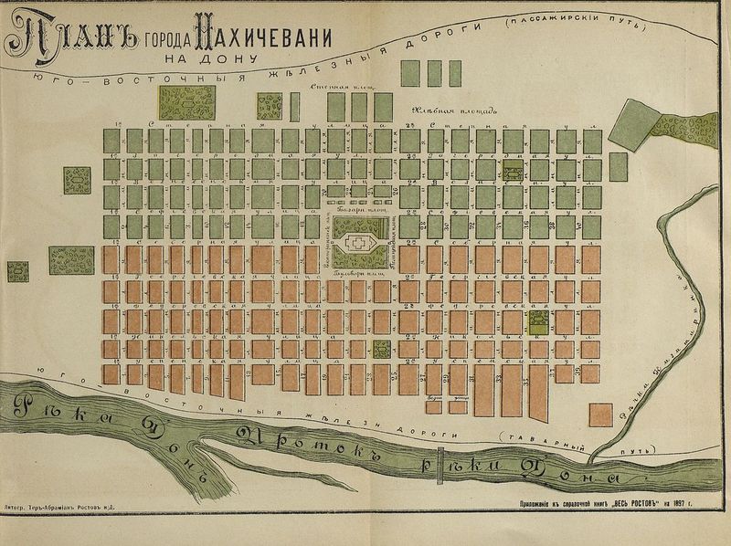 Файл:План Нахичевани 1987.jpeg