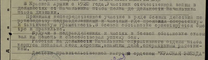 Файл:Подвиг Арутюнян.jpg