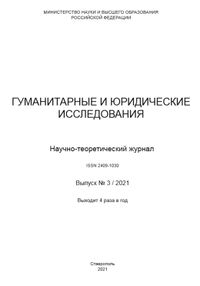 Последний магистрат Нахичевани-на-Дону.JPG