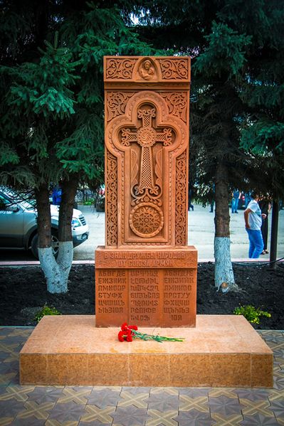 Файл:Хачкар в Республике Алтай (01.09.2019).jpg