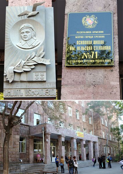Файл:78 Степанян Нельсон.jpg