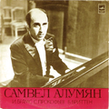 Алумян Самвел Сумбатович45.png