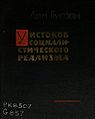 Григорян Арам Рубенович.jpeg