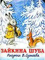 Сурен Мурадян35.jpg