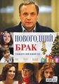 Адилханян Армен Георгиевич9.jpg