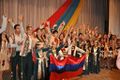 Ансамбль «Наири (Ставрополь) 01.11.2014 2.jpg