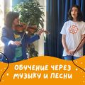 Армянская школа «Айбик» (Москва) 02.06.2023.jpg
