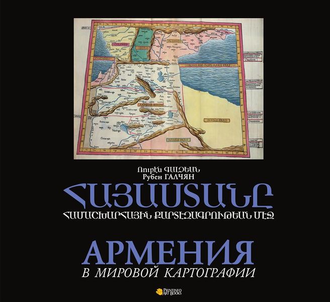 Файл:Галчян-2014.jpg