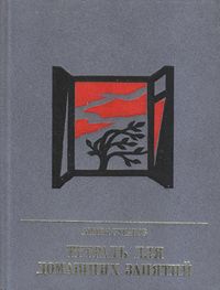 Зурабов А. - 1987.jpg